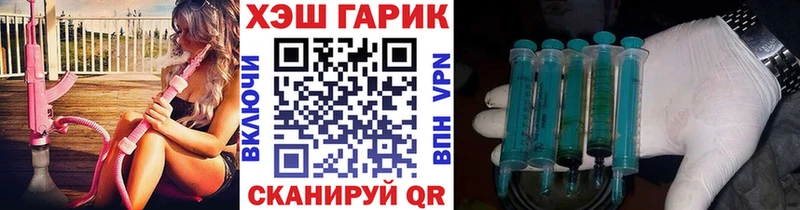 Купить наркотики сайты Оленегорск Каннабис  АМФ  Гашиш  Мефедрон 