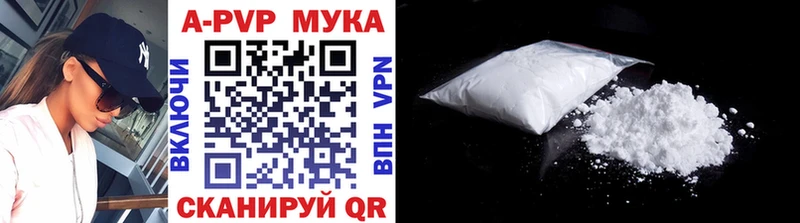 Альфа ПВП крисы CK наркошоп Оленегорск