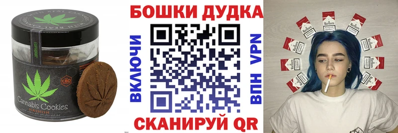 Canna-Cookies конопля  где продают наркотики  Оленегорск 