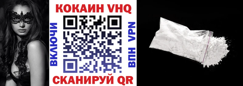 купить наркотик  Оленегорск  Кокаин Боливия 