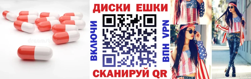 дарнет шоп  нарко площадка клад  Экстази 300 mg  Оленегорск  МЕГА  