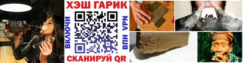 ГАШ Cannabis  мега ТОР  Оленегорск 