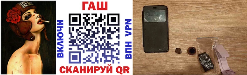 ГАШИШ индика сатива Оленегорск