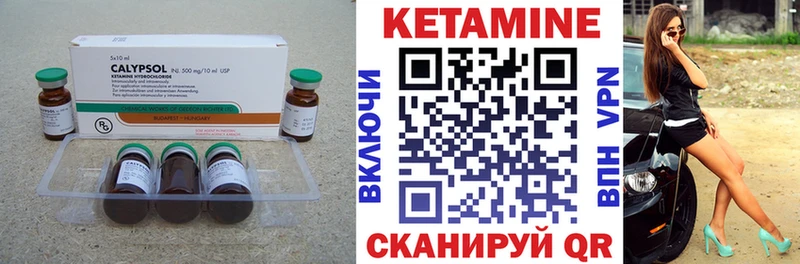 где купить   Оленегорск  Кетамин VHQ 