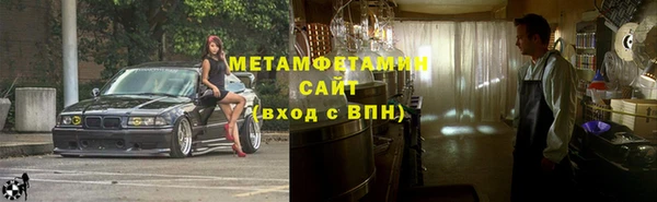 не бодяженный Новозыбков
