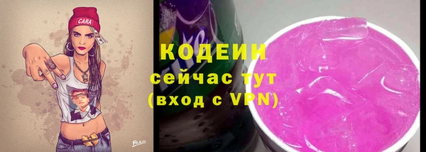 2c-b Армянск