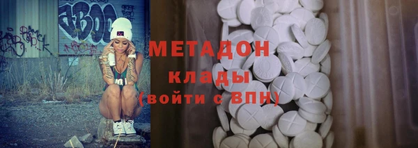 мяу мяу мука Новодвинск