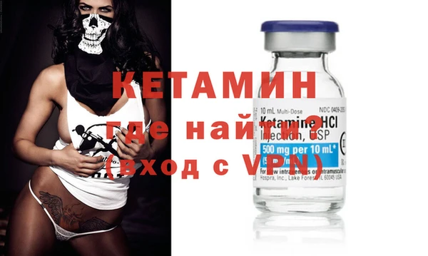 2c-b Армянск