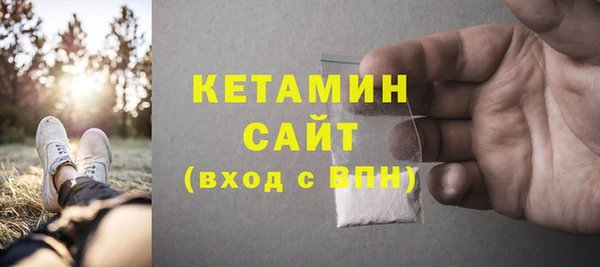 наркотики Арсеньев
