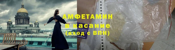 2c-b Армянск