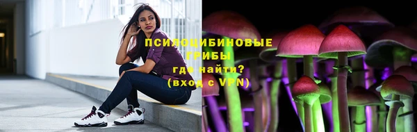 наркотики Арсеньев