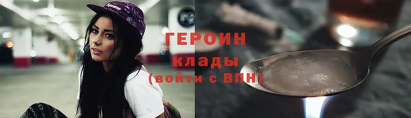 наркотики Арсеньев