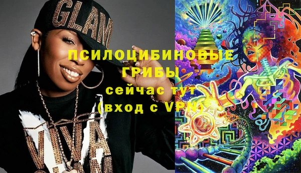 наркотики Арсеньев