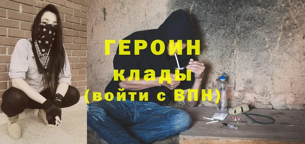 наркотики Арсеньев