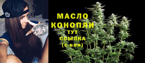 2c-b Армянск