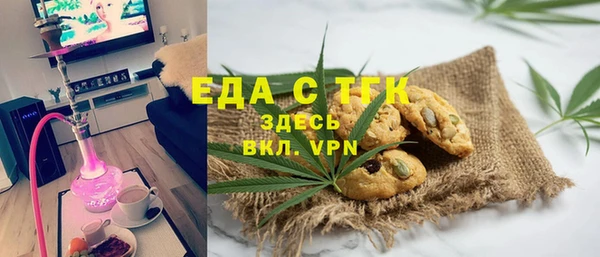 наркотики Арсеньев