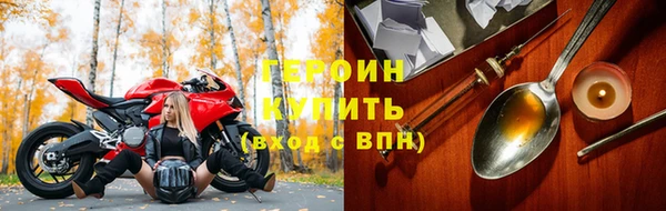 наркотики Арсеньев
