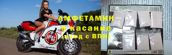 2c-b Армянск