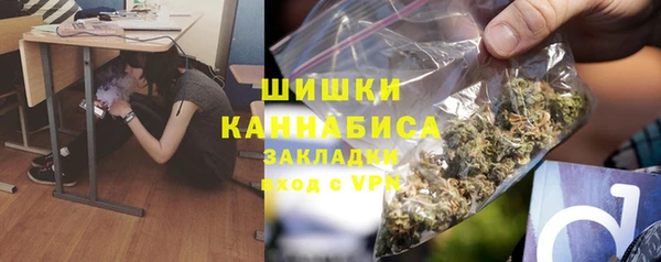 наркотики Арсеньев