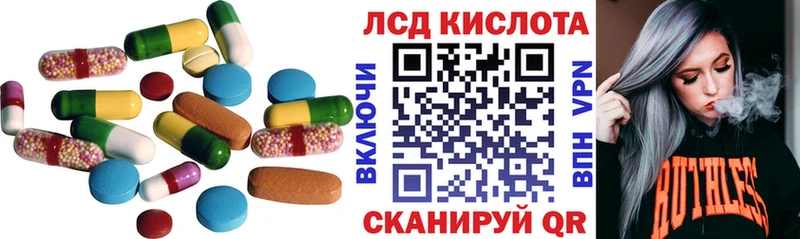 Лсд 25 экстази ecstasy  Оленегорск 