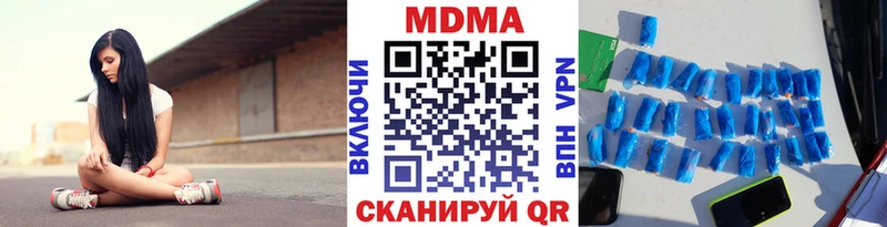 МДМА кристаллы  hydra рабочий сайт  Оленегорск 