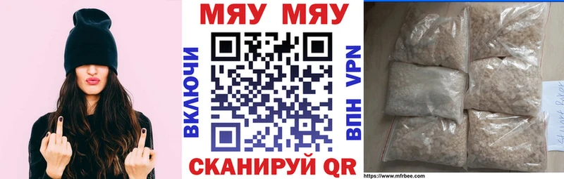 где найти наркотики  ссылка на мегу маркетплейс  Меф VHQ  Оленегорск 