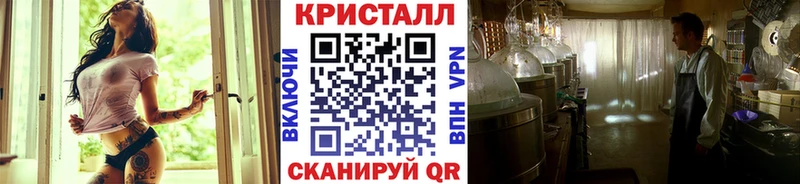Первитин Methamphetamine  Оленегорск 
