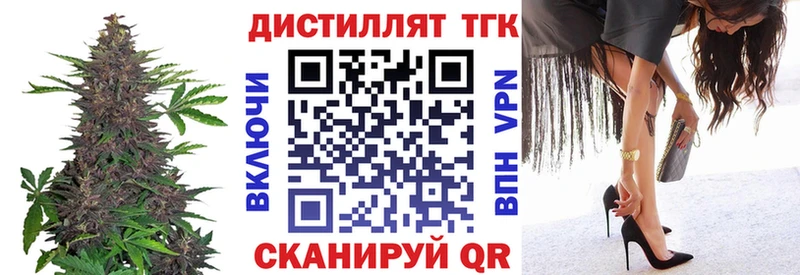 цены   блэк спрут ТОР  Дистиллят ТГК THC oil  Оленегорск 