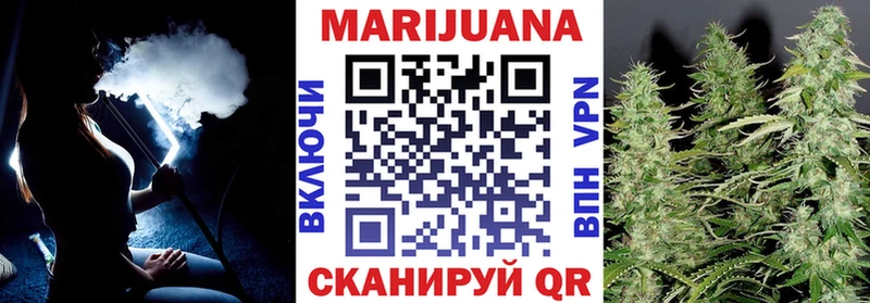 МАРИХУАНА Ganja Оленегорск